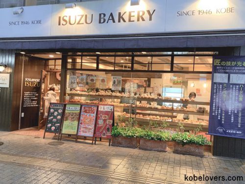 イスズベーカリー 元町店