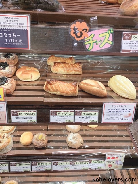 フランスDEあんことバター