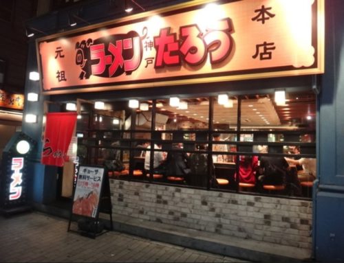 三宮 ラーメン通よ集まれ 何度も通いたいおすすめ人気店8選 神戸lovers