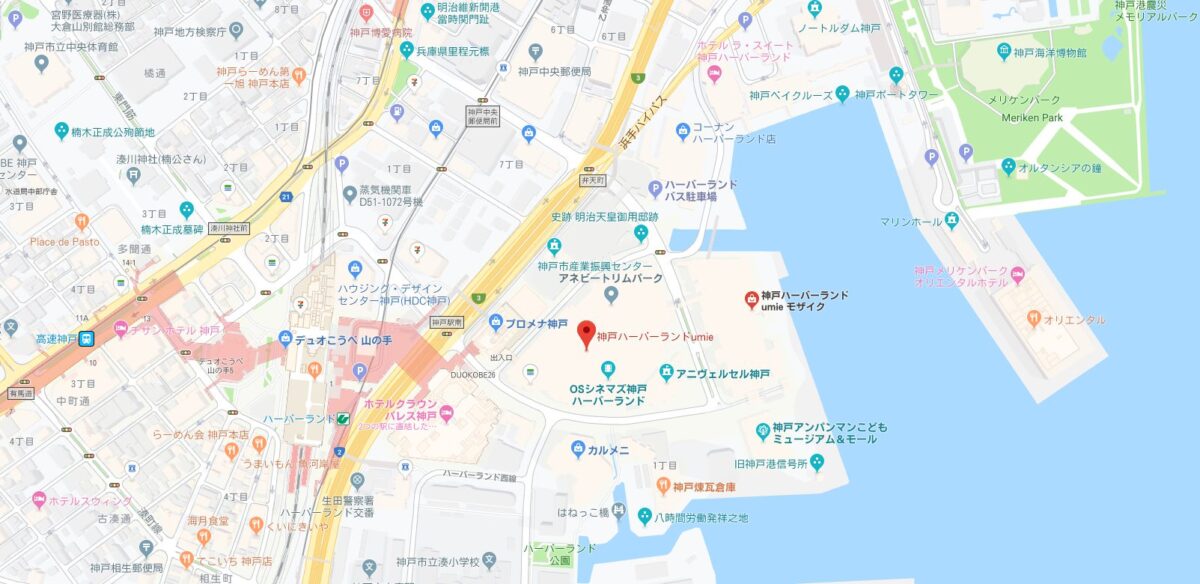 神戸ハーバーランドumieのアクセス情報