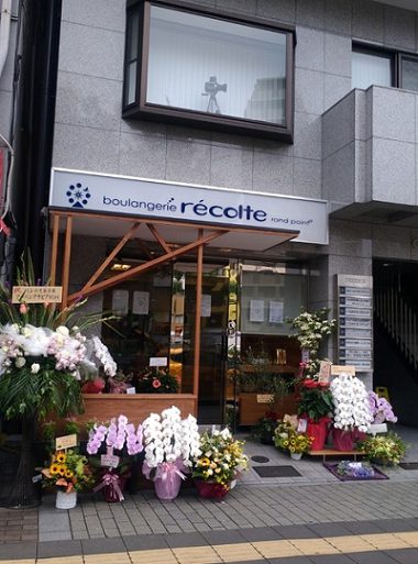 神戸駅周辺で人気のパン屋さん パン好きも大絶賛の有名店6選 神戸lovers