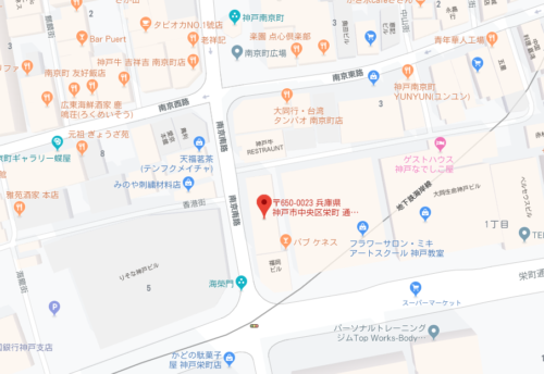 阿楽制茶 ALOK TEA(アロックティー) 神戸南京町店のアクセス