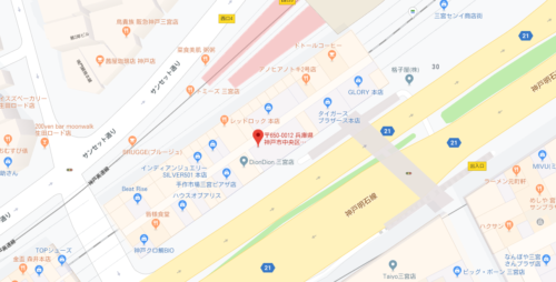Energytea茶稲谷 三宮店(エナジーティー)のアクセス