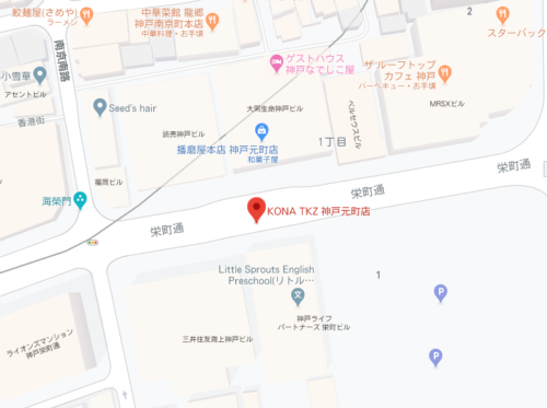 コナ タカラヅカ 神戸元町店のアクセス&店舗情報