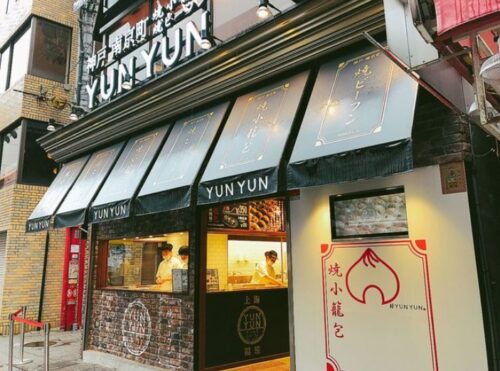 神戸元町 ゼロカロリーの韓国チキンを食べた 甘辛でボリューム満点 神戸lovers