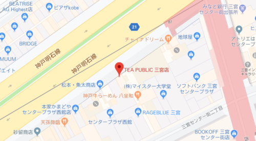サワーパブリック 神戸三ノ宮店のアクセス情報