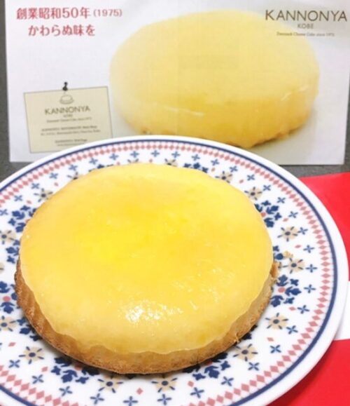 神戸でチーズケーキが美味しい有名店8選 お土産にぴったり 神戸lovers