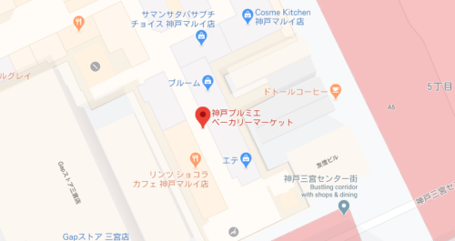 神戸プルミエベーカリーマーケットのアクセス&店舗情報