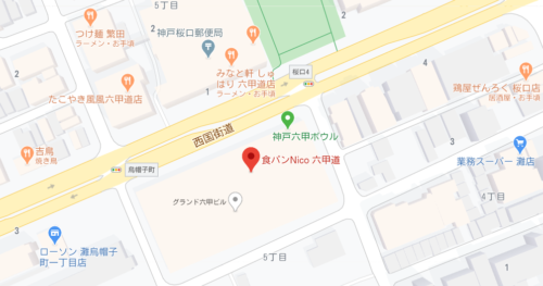 食パンNico 六甲道店の店舗&アクセス情報