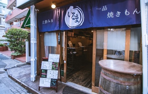 岡本 摂津本山駅周辺の居酒屋おすすめ9選 安い おしゃれなお店はここ 神戸lovers