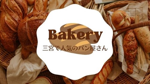 三宮のパン屋さん人気ランキング6選 イートインできる美味しいお店も 神戸lovers
