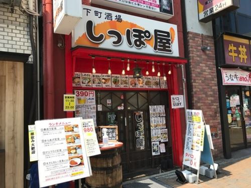 神戸三宮で昼飲みできる安い おしゃれな人気店7選 お一人様にも 神戸lovers