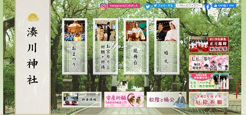 神戸の神社パワースポットおすすめ7選 運気upの有名な場所はここ 神戸lovers