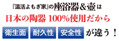 神戸でよもぎ蒸しが人気のサロン7選 安いおすすめ店はここ 神戸lovers