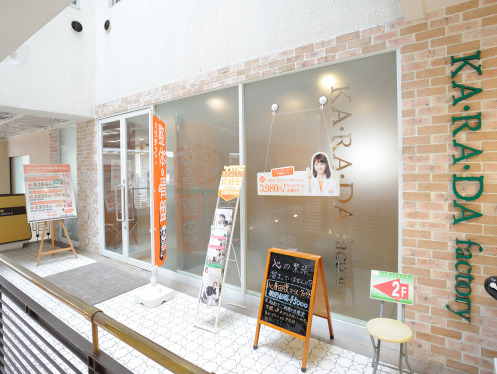 神戸で骨盤矯正が安い人気店8選 身体の疲れ 肩や腰の痛みがスッキリ 神戸lovers