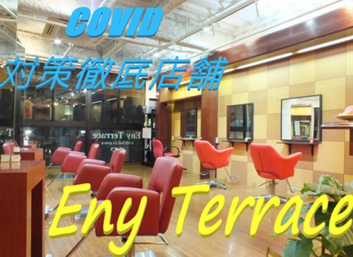 エニーテラス(Eny Terrace)