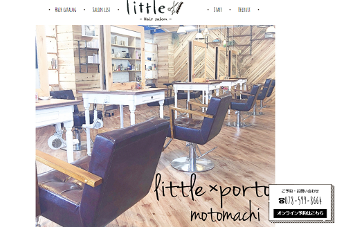 神戸でヘアセットが人気の安いサロン7選 定番から流行りまで 神戸lovers