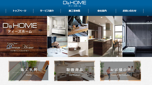 神戸のリフォーム業者おすすめランキング8選 口コミで評判はここ 神戸lovers