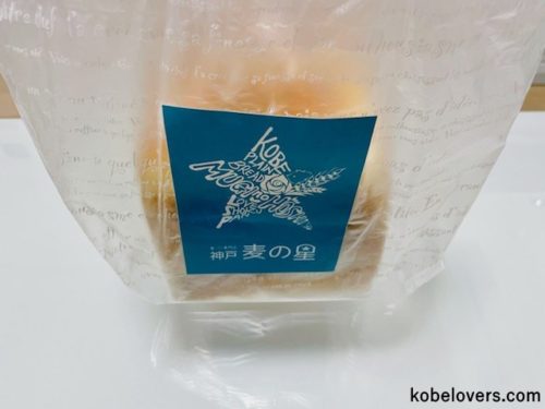 神戸 麦の星の食パン