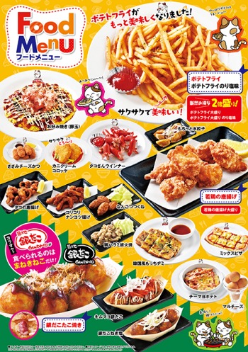 神戸でヒトカラ 安い料金 おすすめのカラオケ店7選 神戸lovers