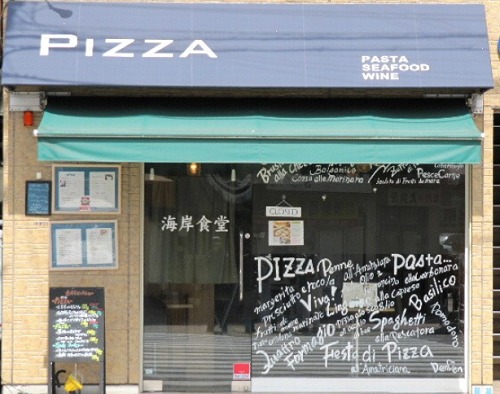 須磨でイタリアンが人気のお店7選 おしゃれな空間で美味しい料理を 神戸lovers