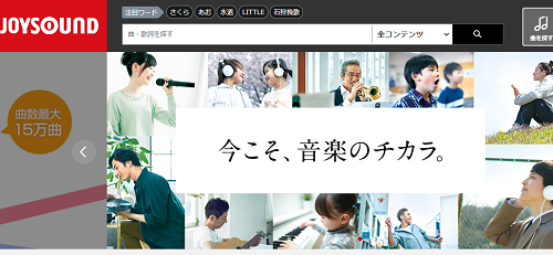 神戸でヒトカラ 安い料金 おすすめのカラオケ店7選 神戸lovers