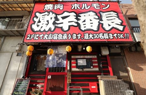 神戸の一人焼肉でおすすめのお店9選 安い 人気のお店はここ 神戸lovers