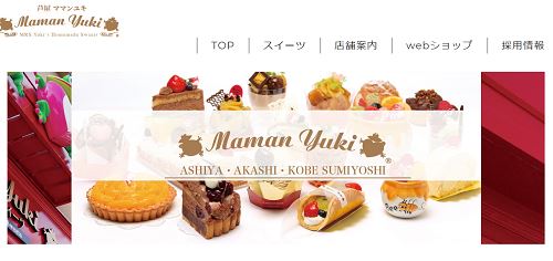 住吉のケーキ屋さんおすすめ5選 美味しい人気店はここ 神戸lovers