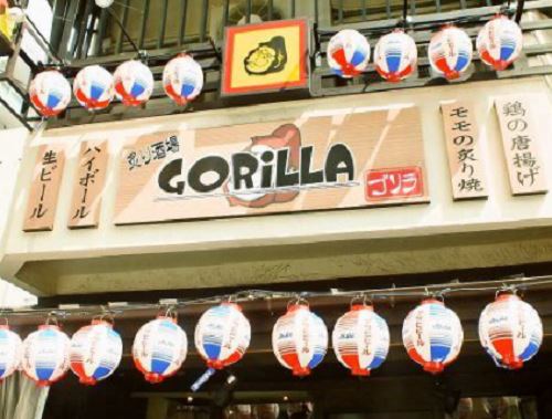 炙り酒場 GORILLA(ゴリラ) 垂水駅前南店