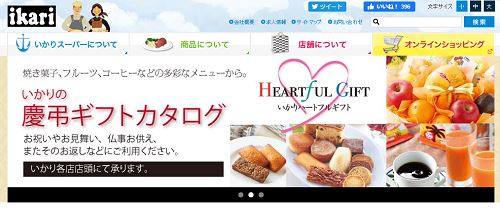 神戸のスーパーマーケットおすすめ6選 安い人気店はここ 神戸lovers