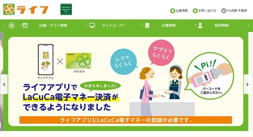 神戸のスーパーマーケットおすすめ6選 安い人気店はここ 神戸lovers