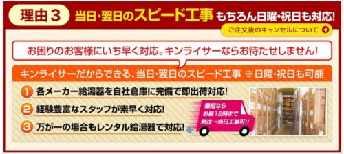 神戸の給湯器交換業者おすすめ5選 買い替えするなら絶対ここ 神戸lovers