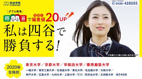 神戸の予備校おすすめランキング7選 受験生必見の学習塾はここ 神戸lovers