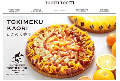 PATISSERIE TOOTH TOOTH　サロン・ド・テラス 旧居留地38番館店
