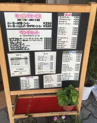 甲南山手駅のカフェおすすめ7選 美味しい人気店はここ 神戸lovers