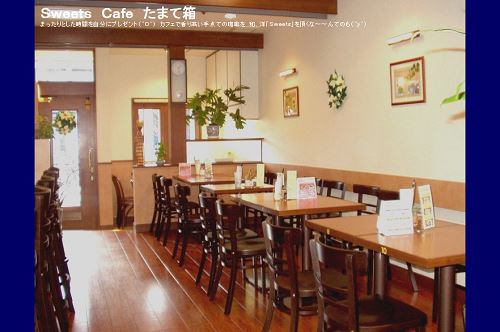 甲南山手駅のカフェおすすめ7選 美味しい人気店はここ 神戸lovers