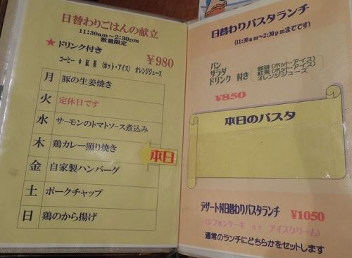 甲南山手駅のカフェおすすめ7選 美味しい人気店はここ 神戸lovers