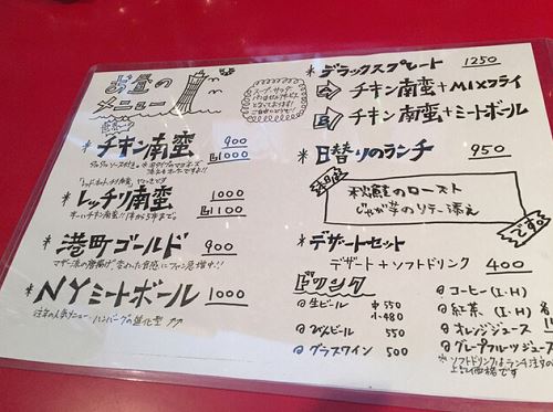 三宮でチキン南蛮がおすすめのお店7選 ランチ定食がある人気店も 神戸lovers