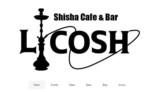 シーシャ カフェ&バー リコシュ(Shisha Cafe LICOSH)
