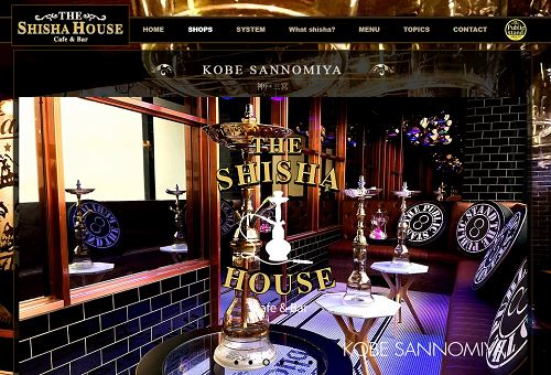 THE SHISHA HOUSE(シーシャハウス) 神戸三宮