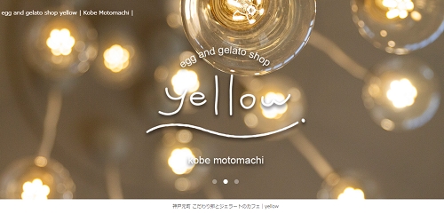 yellow 神戸元町店