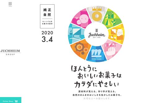 ユーハイム 本店