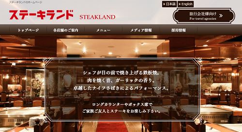 神戸でステーキが安いおすすめ店7選 ミシュラン2つ星の人気店も 神戸lovers