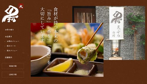 三宮で天ぷらが人気のお店8選 持ち帰りや個室の情報も必見 神戸lovers