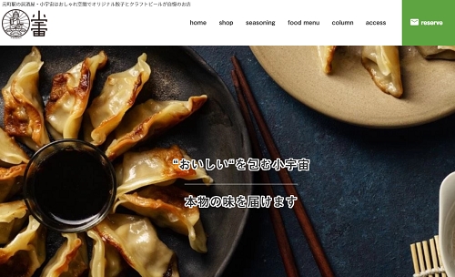 県庁前に ハイナンチキン ってシンガポールチキンライスのお店ができてる 神戸ジャーナル