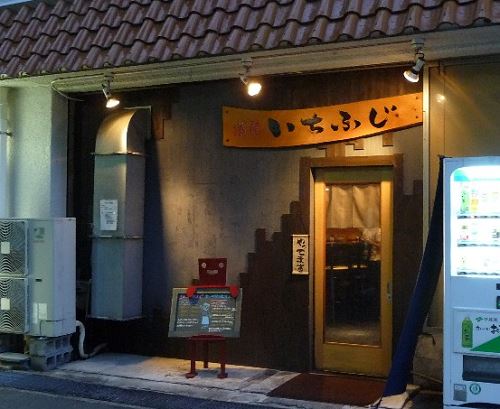 灘駅の居酒屋さん人気7選 安い有名なおすすめ店はここ 神戸lovers