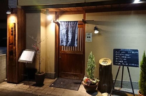 居酒屋 一番 新長田店