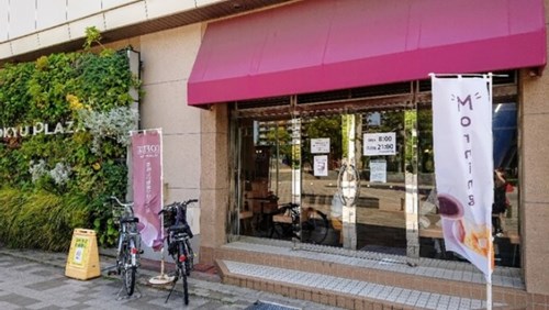 プロムナード カフェ 東急プラザ新長田店