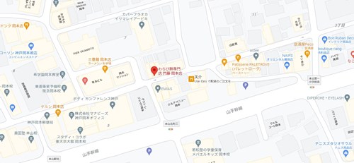 わらび餅専門店 門藤 岡本店の店舗&アクセス情報
