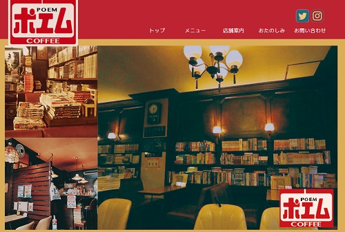 神戸のレトロな喫茶店おすすめ7選 おしゃれで昔懐かしい老舗 神戸lovers